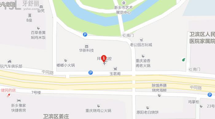 新乡拜博口腔地图