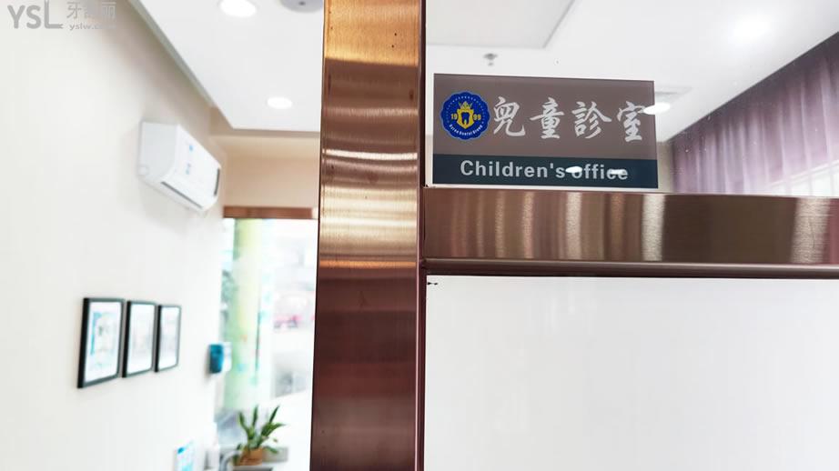 云浮市云城区拜伦牙科医院