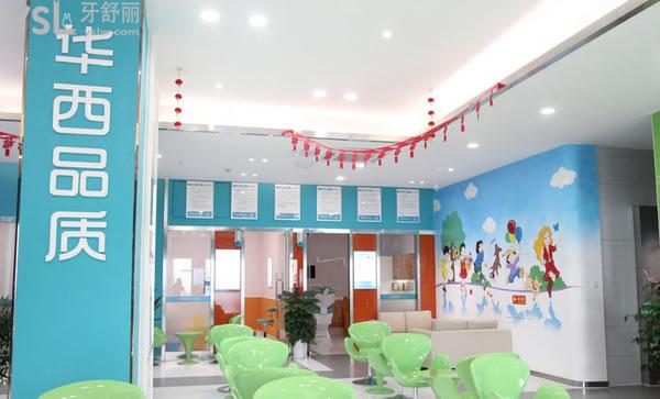 自贡新桥口腔医院候诊大厅
