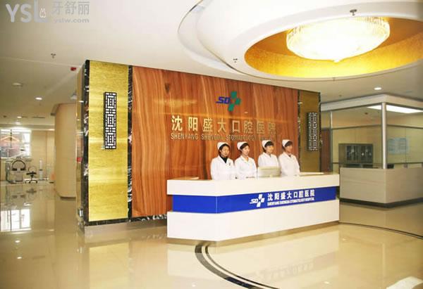 辽宁省口腔医院价格表更新公布，内含烤瓷牙等项目