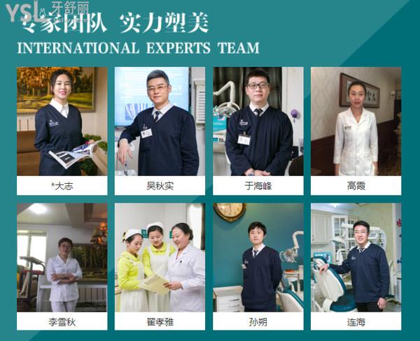 黑龙江省口腔医院价格表更新公布，内含补牙等项目