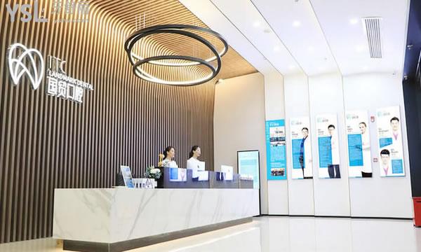 东莞市口腔医院价目表更新公布，内含种植牙等项目