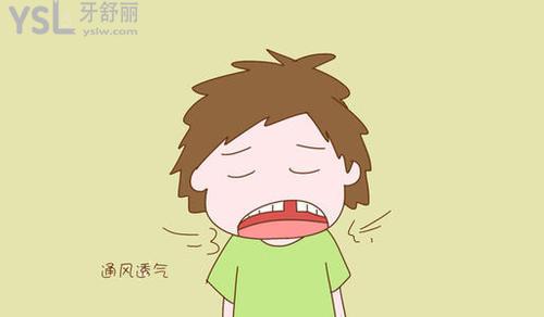 网友1381687提问牙齿缺失对身体的危害有哪些