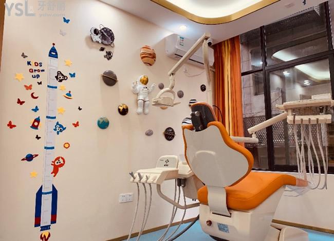宜宾喜牙口腔儿童治疗室