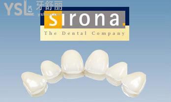 德国西诺德全瓷牙 德国西诺德全瓷牙