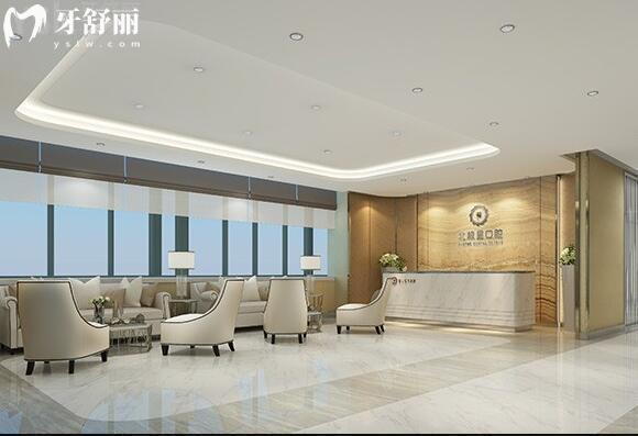 常州北极星口腔怎么样