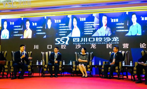 阆中华医口腔医院(口腔牙齿矫正中心)正规靠谱吗_地址_视频_口碑好不好_收费标准_能用社保吗?(正规靠谱/阆中市新村路/口碑良好/收费中等/能用社保/二级口腔医院/四川<span style=