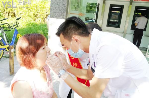 阆中华医口腔医院(口腔牙齿矫正中心)正规靠谱吗_地址_视频_口碑好不好_收费标准_能用社保吗?(正规靠谱/阆中市新村路/口碑良好/收费中等/能用社保/二级口腔医院/四川<span style=