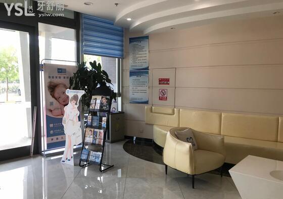 铂尔口腔门口休息区