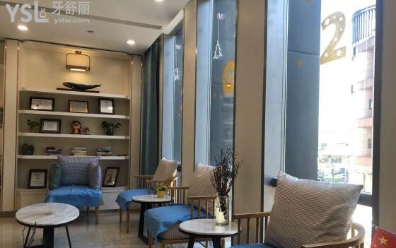 天津爱齿口腔医院地址