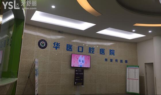 大厅
