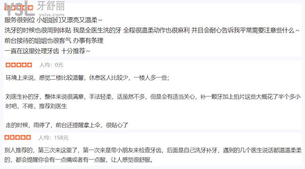 长沙瑞泰科尔雅口腔医院门诊部正规靠谱吗_地址_视频_口碑好不好_收费标准_能用社保吗?(正规靠谱/长沙市开福区、雨花区、岳麓区、芙蓉区、浏阳市/口碑非常好/收费中等/能用社保/二级口腔专科医院/品牌20年发展史/长沙市城区口腔诊疗服务示范单位/一城十<span style=