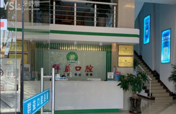 大门口