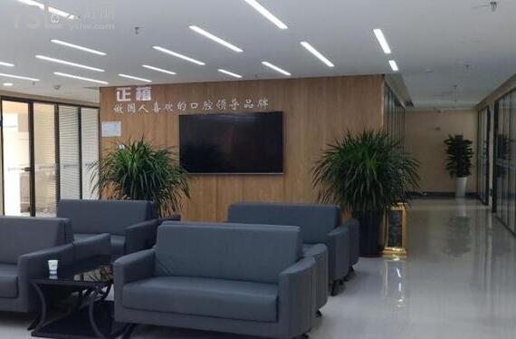 休息区
