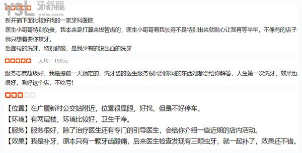 长沙齿邦口腔医院连锁正规靠谱吗_地址_视频_口碑好不好_收费标准_能用社保吗?(正规靠谱/长沙市天心区、雨花区、芙蓉区、岳麓区、望城区、福田区、长沙县、娄底市、宁乡市/口碑非常好/收费中等/能用社保/教员、硕博医生领衔/一城十八院) 长沙齿邦口腔医院连锁正规靠谱吗_地址_视频_口碑好不好_收费标准_能用社保吗?(正规靠谱/长沙市天心区、雨花区、芙蓉区、岳麓区、望城区、福田区、长沙县、娄底市、宁乡市/口碑非常好/收费中等/能用社保/教员、硕博医生领衔/一城十八院)