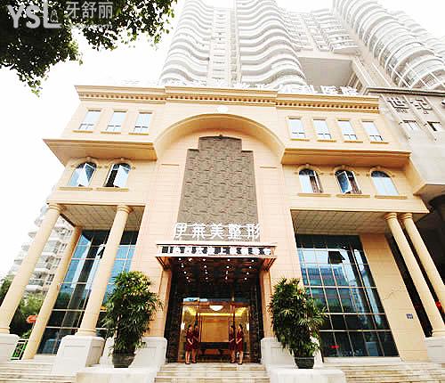 芜湖伊莱美种植中心