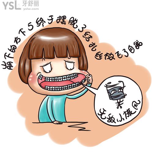 唠唠珠海牙齿矫正一般大概价格多少钱，包括珠海正畸哪家医院好