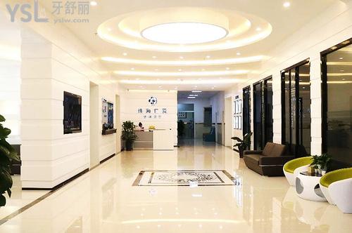 珠海仁爱正畸科