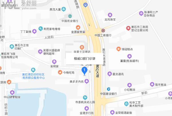黄石精诚口腔牙科门诊部正规靠谱吗_地址_视频_口碑好不好_收费标准_能用社保吗?(正规靠谱/黄石市黄石港区/口碑良好/收费中等/暂不能用社保)