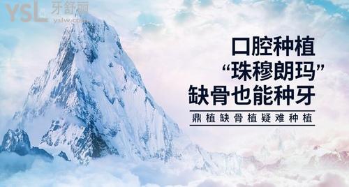 绍兴柯桥牙科医院