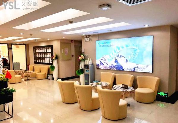 深圳阳光牙科医院3