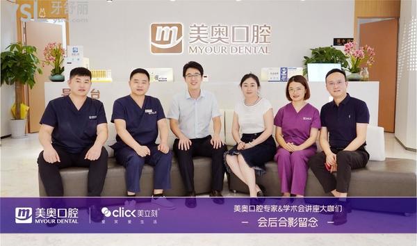 重庆美奥口腔医院是公 立还是私立？