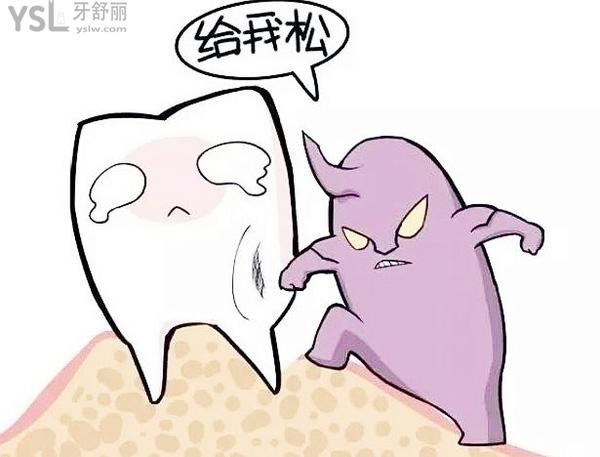 牙齿一碰就痛咬合剧痛？认清种类才能对症治疗！