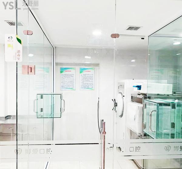 松原博爱口腔医院门诊部正规靠谱吗_地址_视频_口碑好不好_收费标准_能用社保吗?(正规靠谱/松原市宁江区/口碑非常好/收费中低/暂不能用社保)