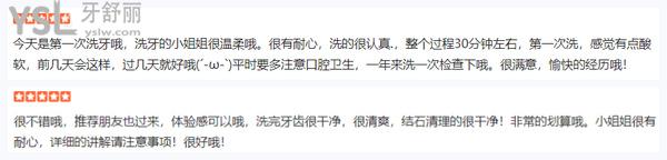 常熟安澜口腔诊所口碑