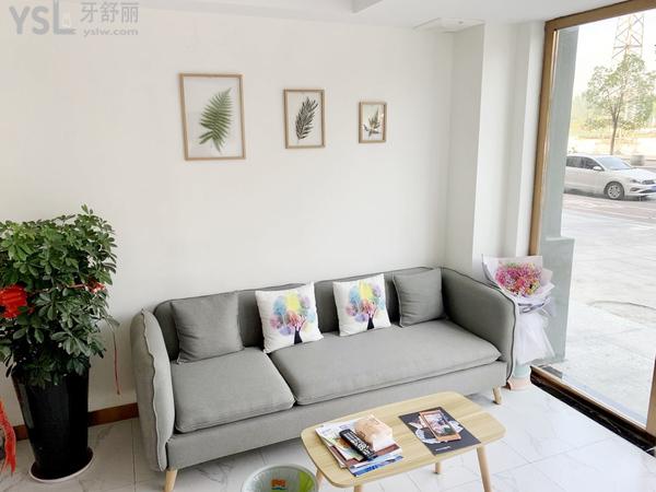 潜江迪伦口腔医院诊所正规靠谱吗_地址_视频_口碑好不好_收费标准_能用社保吗?(正规靠谱/潜江市殷台路/口碑良好/收费中低/暂不能用社保)