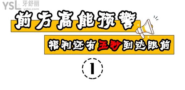 广州广大口腔**