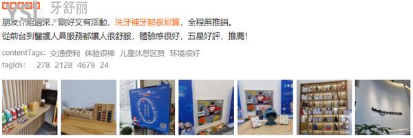 珠海诺贝尔口腔医院门诊部正规靠谱吗_地址_视频_口碑好不好_收费标准_能用社保吗?(正规靠谱/珠海市香洲区/口碑良好/收费中等/能用社保/一城三院)