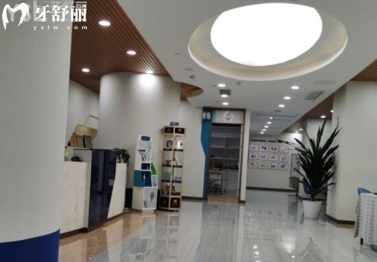 重庆维乐口腔大厅