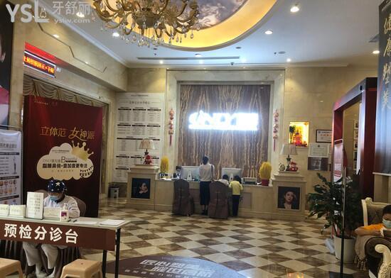 顺德壹加壹医院大厅