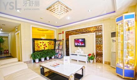 北京科尔口腔医院怎么样2
