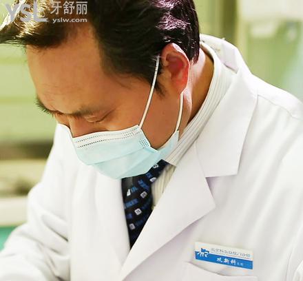 北京科尔口腔医院怎么样4