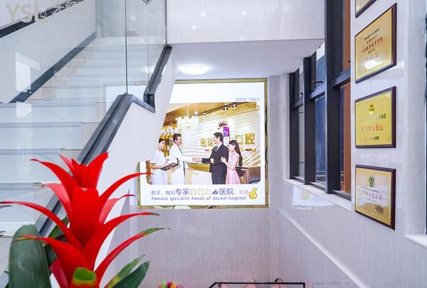 虎门固德口腔怎么样是否正规