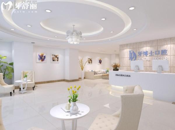 西昌牙博士口腔医院电话号码+地址+收费标准+医生介绍查证是正规医院