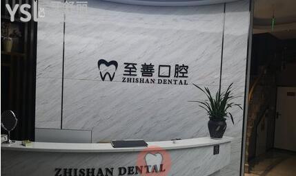 杭州哪家医院种植牙技术好