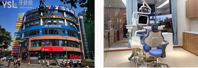 重庆牙科医院收费