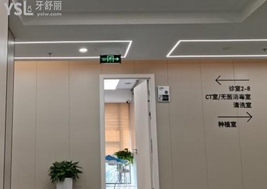 成都思迈口腔ct室