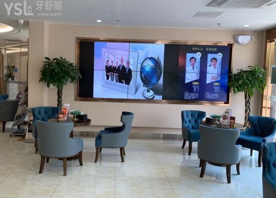 北京圣贝口腔门诊部地址在哪