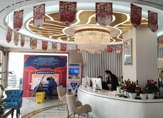 北京圣贝牙科靠谱吗