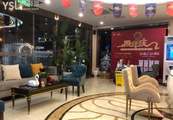 北京圣贝口腔休息区