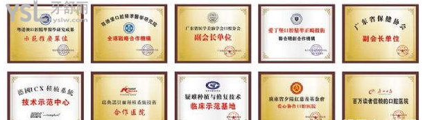 广州广大口腔是正规医院吗