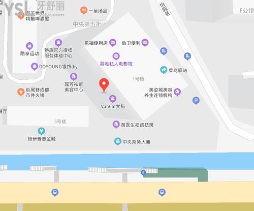 维乐口腔(中央第五街店)