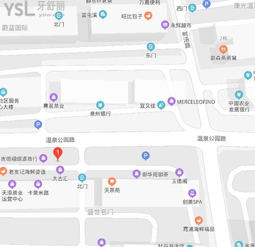 维乐口腔(鼓楼温泉公园店)