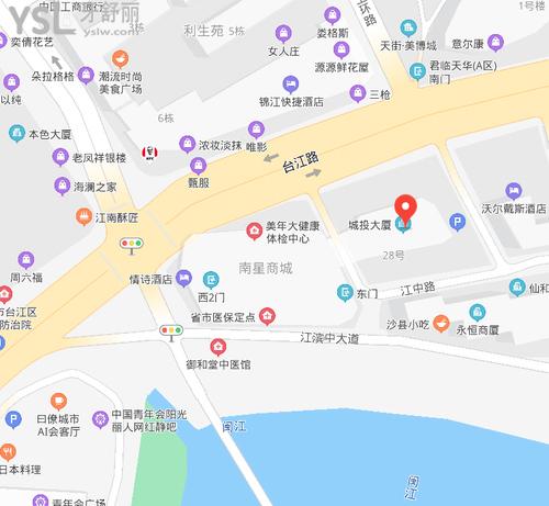 维乐口腔(台江中亭街店)