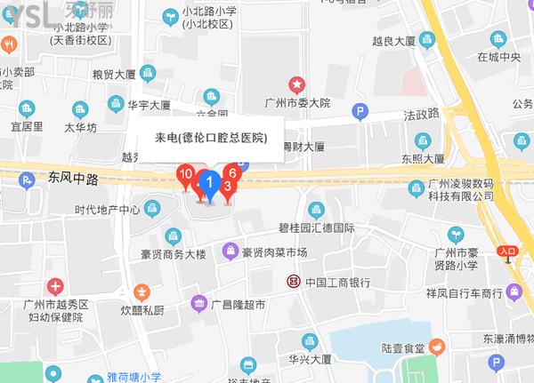 德伦口腔(东风总院)