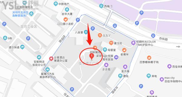 同步齿科同恒门诊(坂田店)